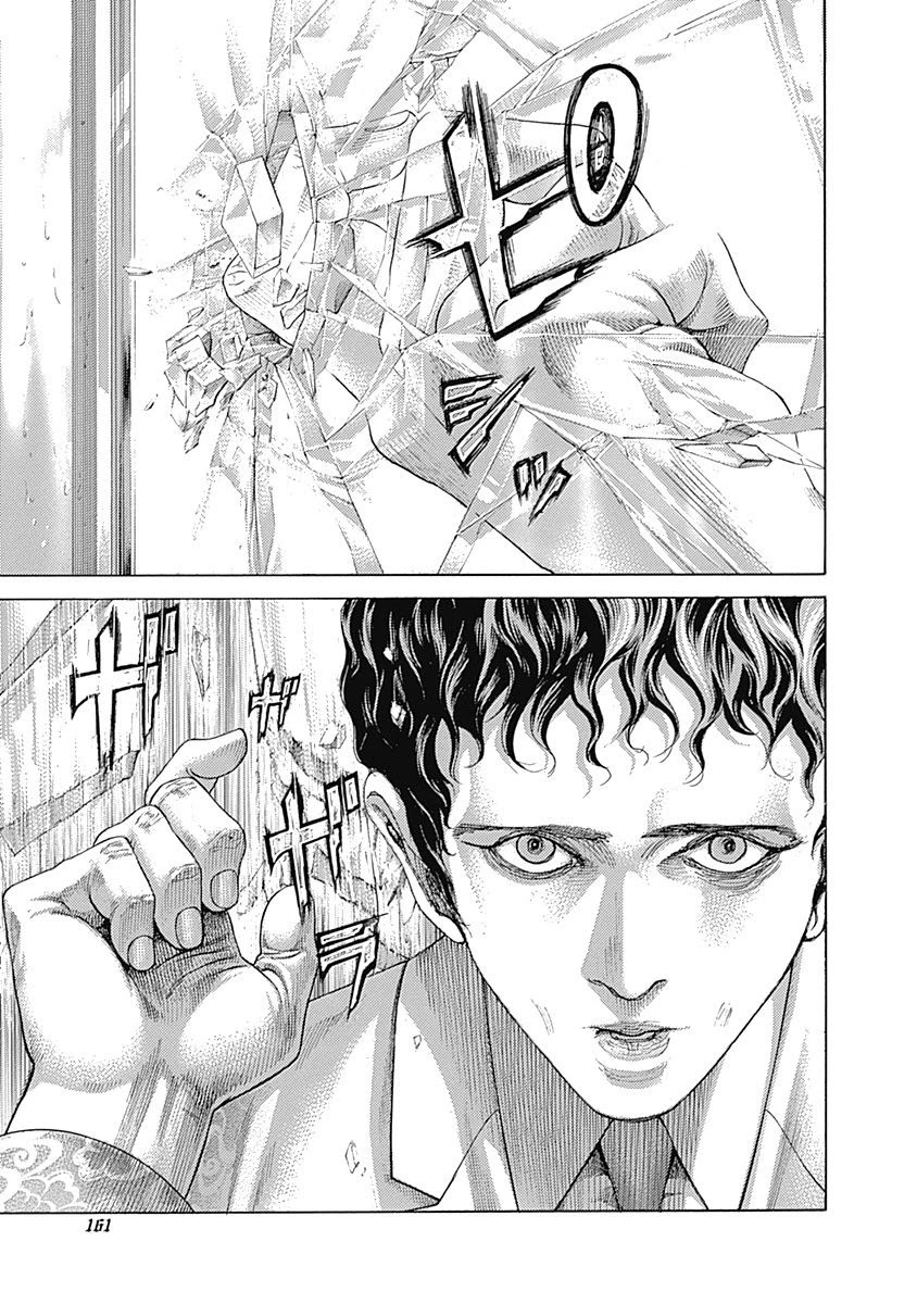 Usogui Chapter 470 page 5 - Chapter 470: The Slave In His Heart