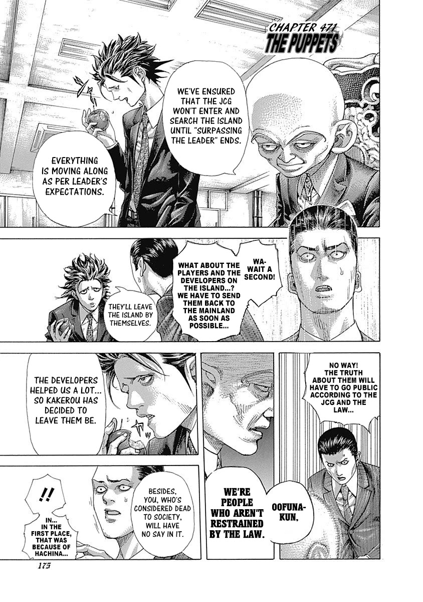 Usogui Chapter 471 page 1 - Chapter 471: The Puppets
