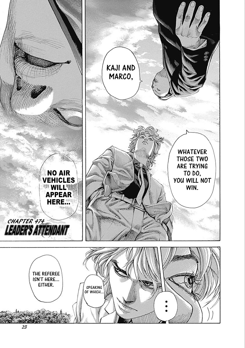 Usogui Chapter 474 page 1 - Chapter 474: Leader's Attendant