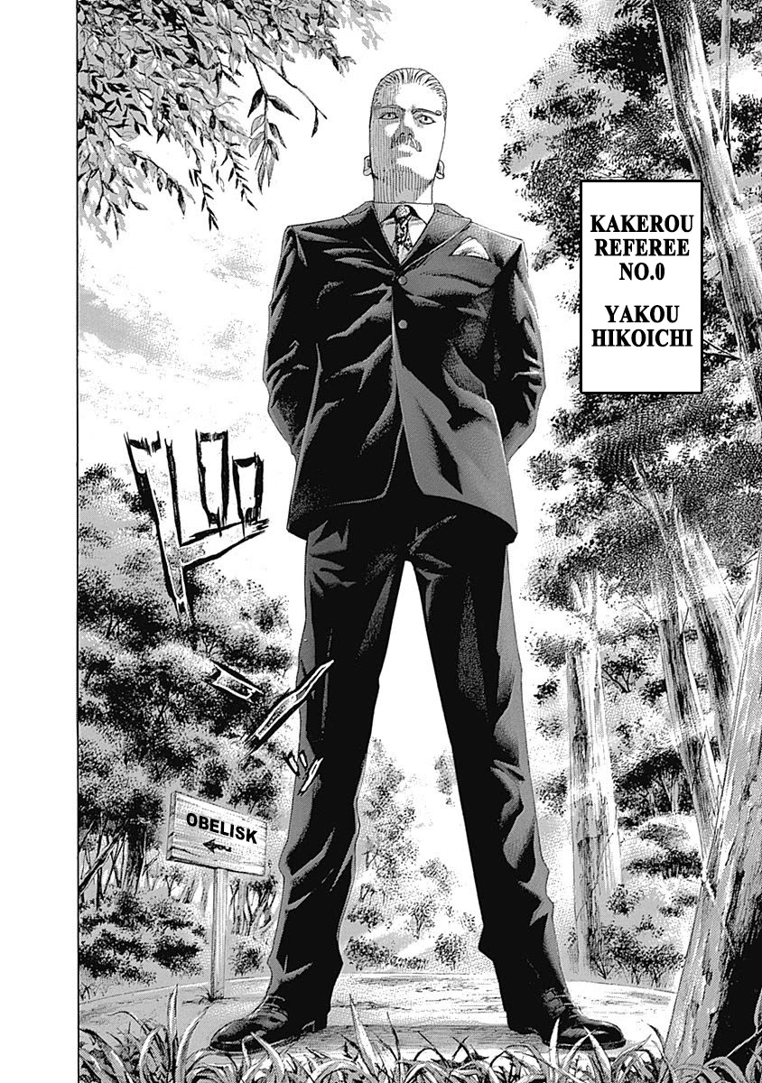 Usogui Chapter 474 page 13 - Chapter 474: Leader's Attendant