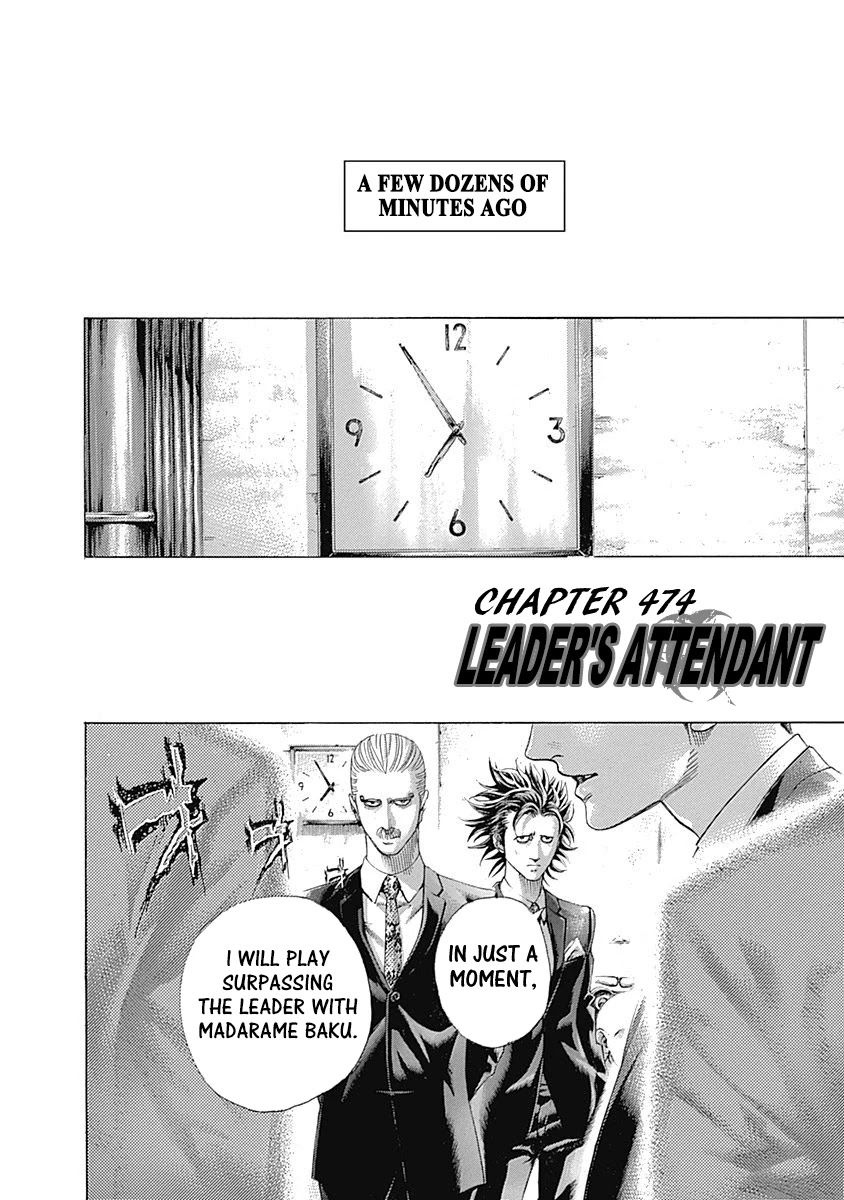 Usogui Chapter 474 page 2 - Chapter 474: Leader's Attendant