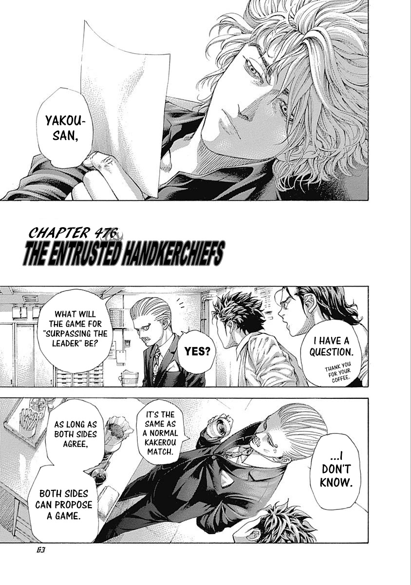 Usogui Chapter 476 page 1 - Chapter 476: The Entrusted Handkerchiefs