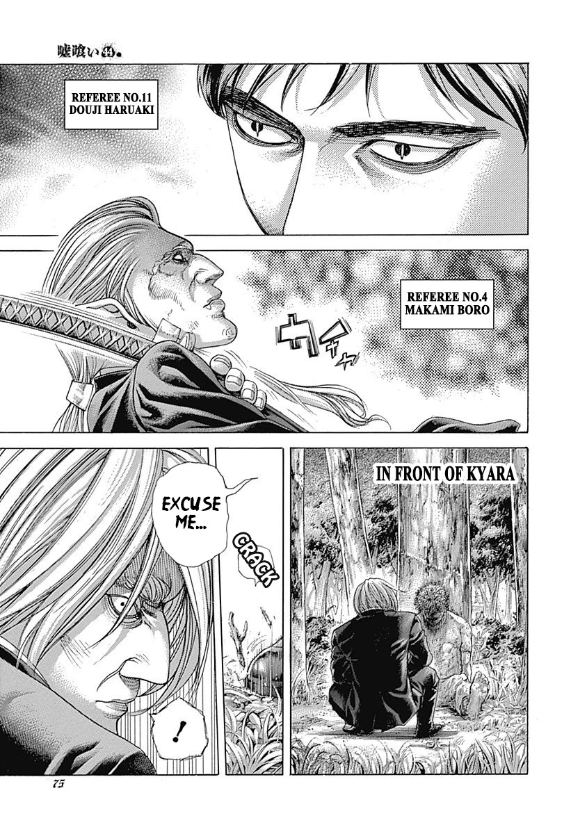 Usogui Chapter 476 page 13 - Chapter 476: The Entrusted Handkerchiefs