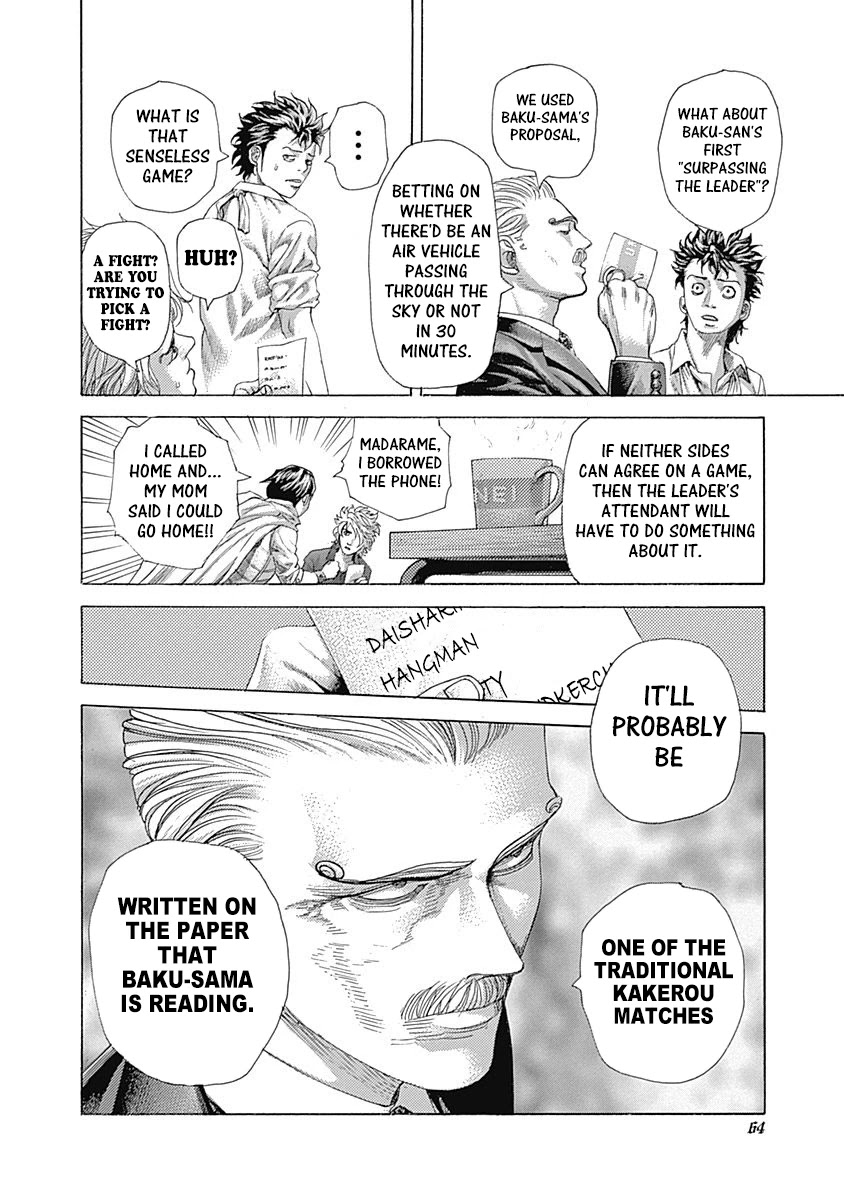 Usogui Chapter 476 page 2 - Chapter 476: The Entrusted Handkerchiefs