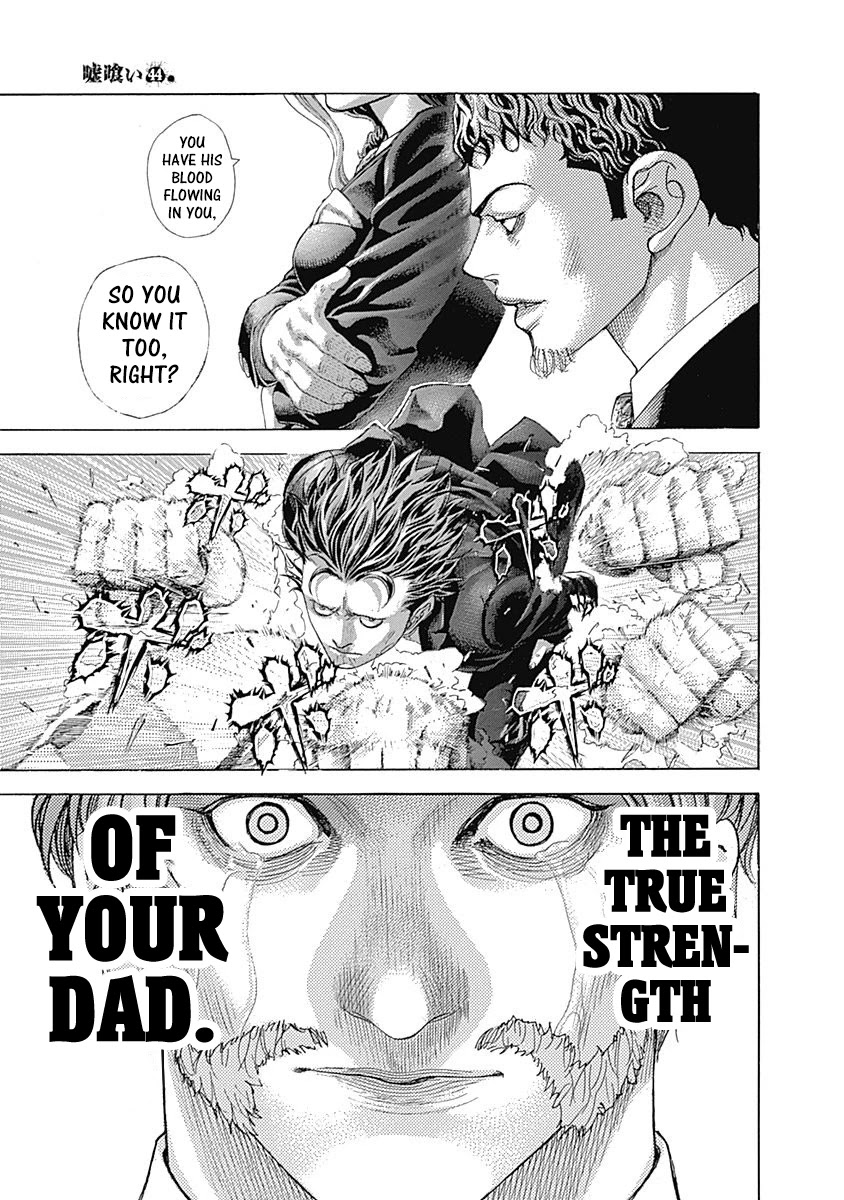 Usogui Chapter 478 page 13 - Chapter 478: My Invincible Darling