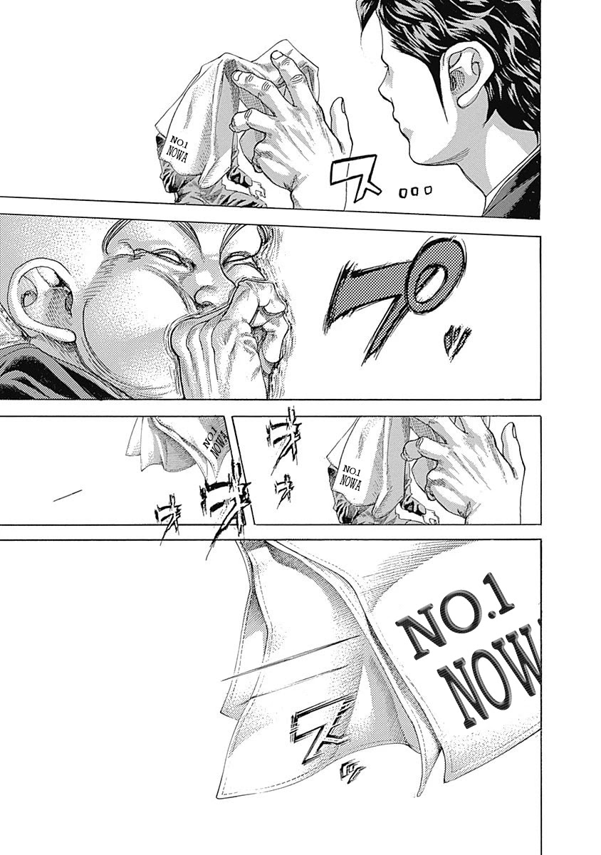Usogui Chapter 479 page 4 - Chapter 479: A Secret In His Life