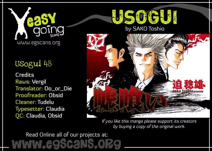 Usogui Chapter 48 page 1 - Chapter 48 : Kill the Many to Save the Few!