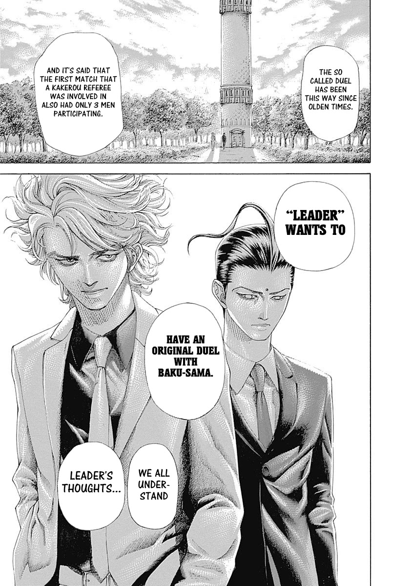 Usogui Chapter 480 page 17 - Chapter 480: Something Good Might Happen