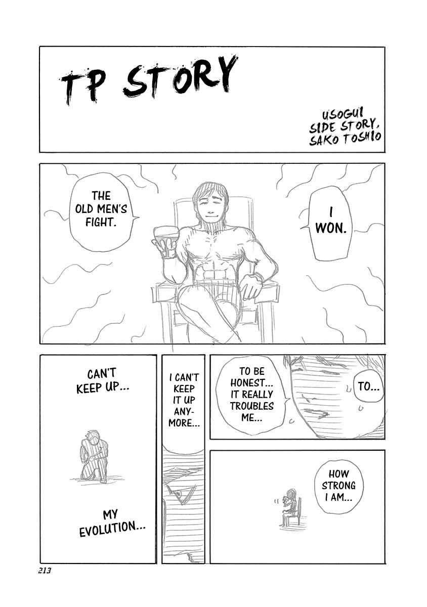 Usogui Chapter 483.5 page 1 - Chapter 483.5: Volume 44 Side Story