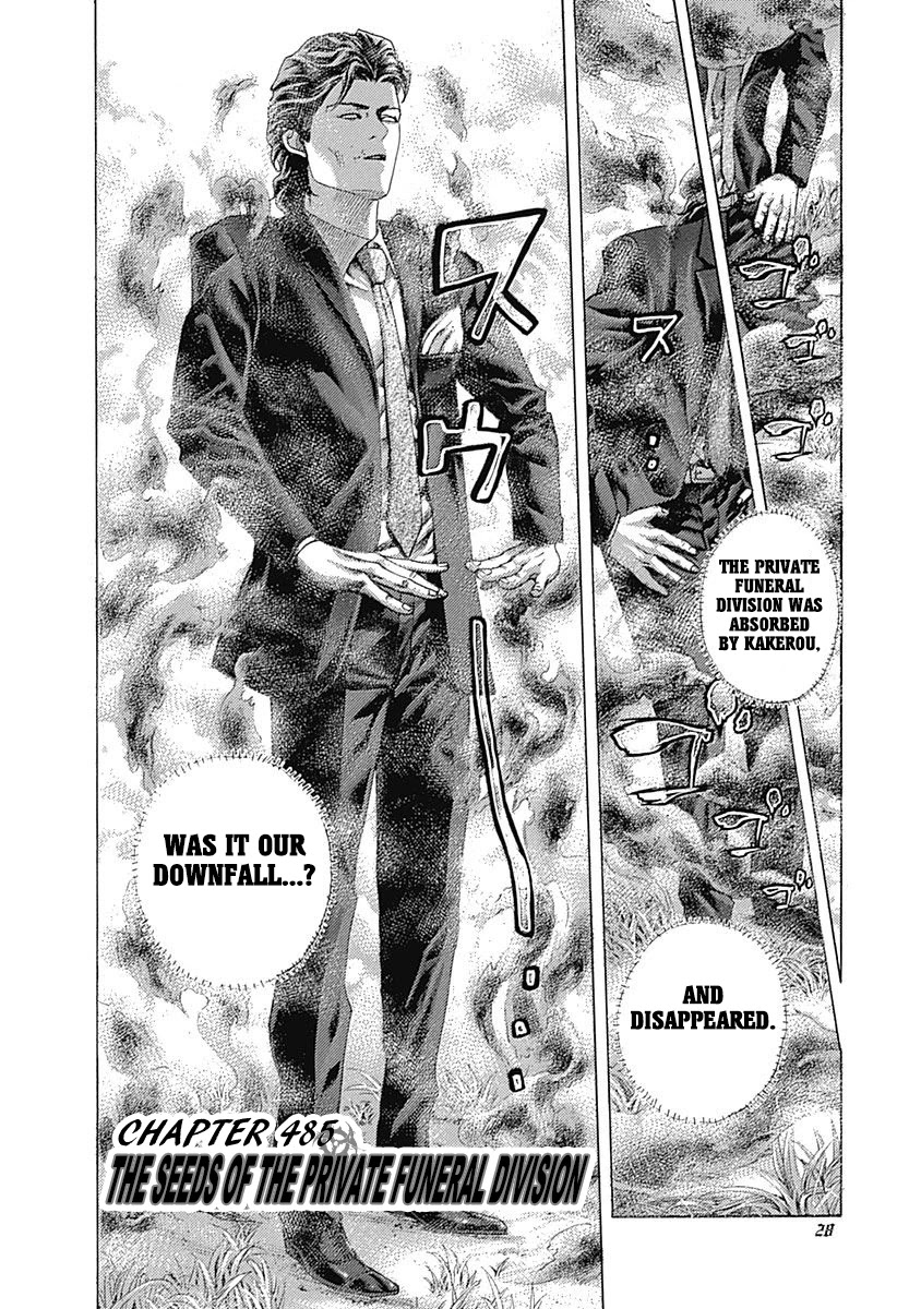 Usogui Chapter 485 page 6 - Chapter 485: The Seeds Of The Private Funeral Division