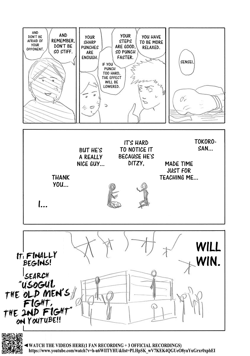 Usogui Chapter 494.5 page 3 - Chapter 494.5: Volume 45 Side Story