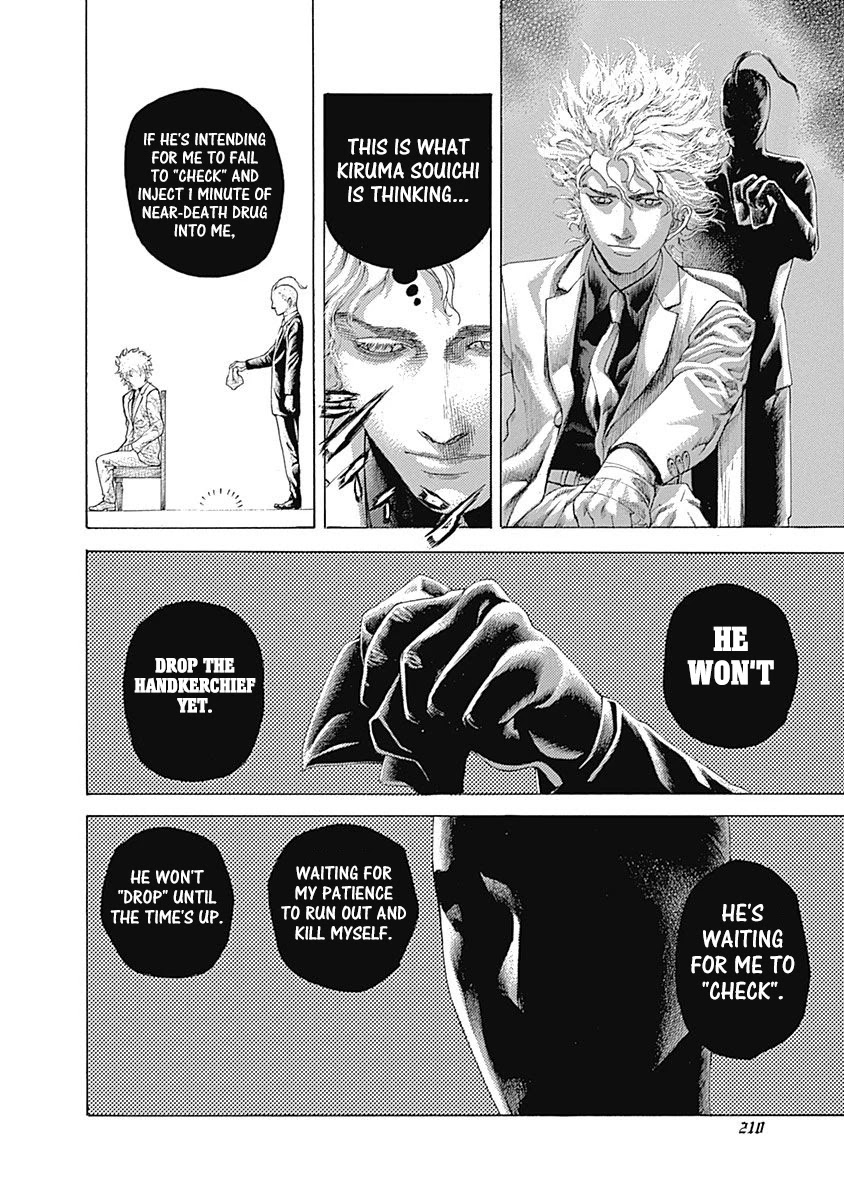 Usogui Chapter 494 page 15 - Chapter 494: "D" And "C"