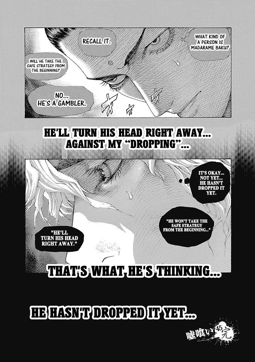 Usogui Chapter 494 page 17 - Chapter 494: "D" And "C"