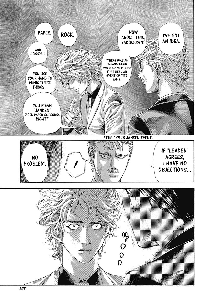 Usogui Chapter 494 page 3 - Chapter 494: "D" And "C"