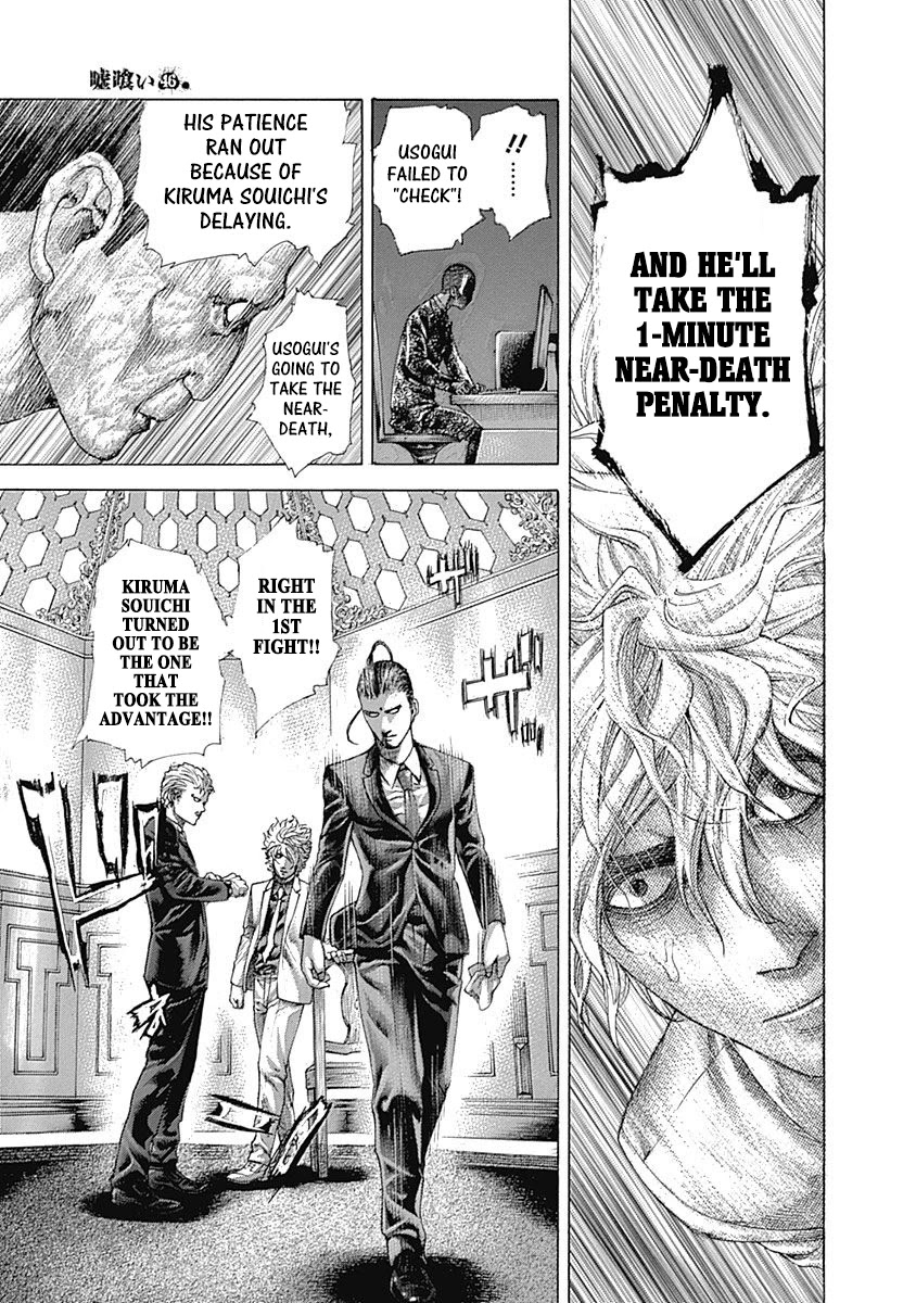 Usogui Chapter 495 page 18 - Chapter 495: Stolen Initiative