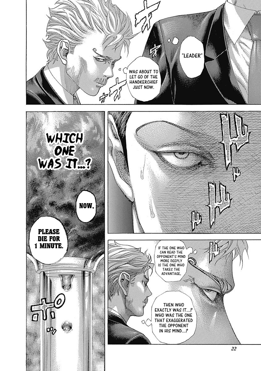 Usogui Chapter 495 page 19 - Chapter 495: Stolen Initiative