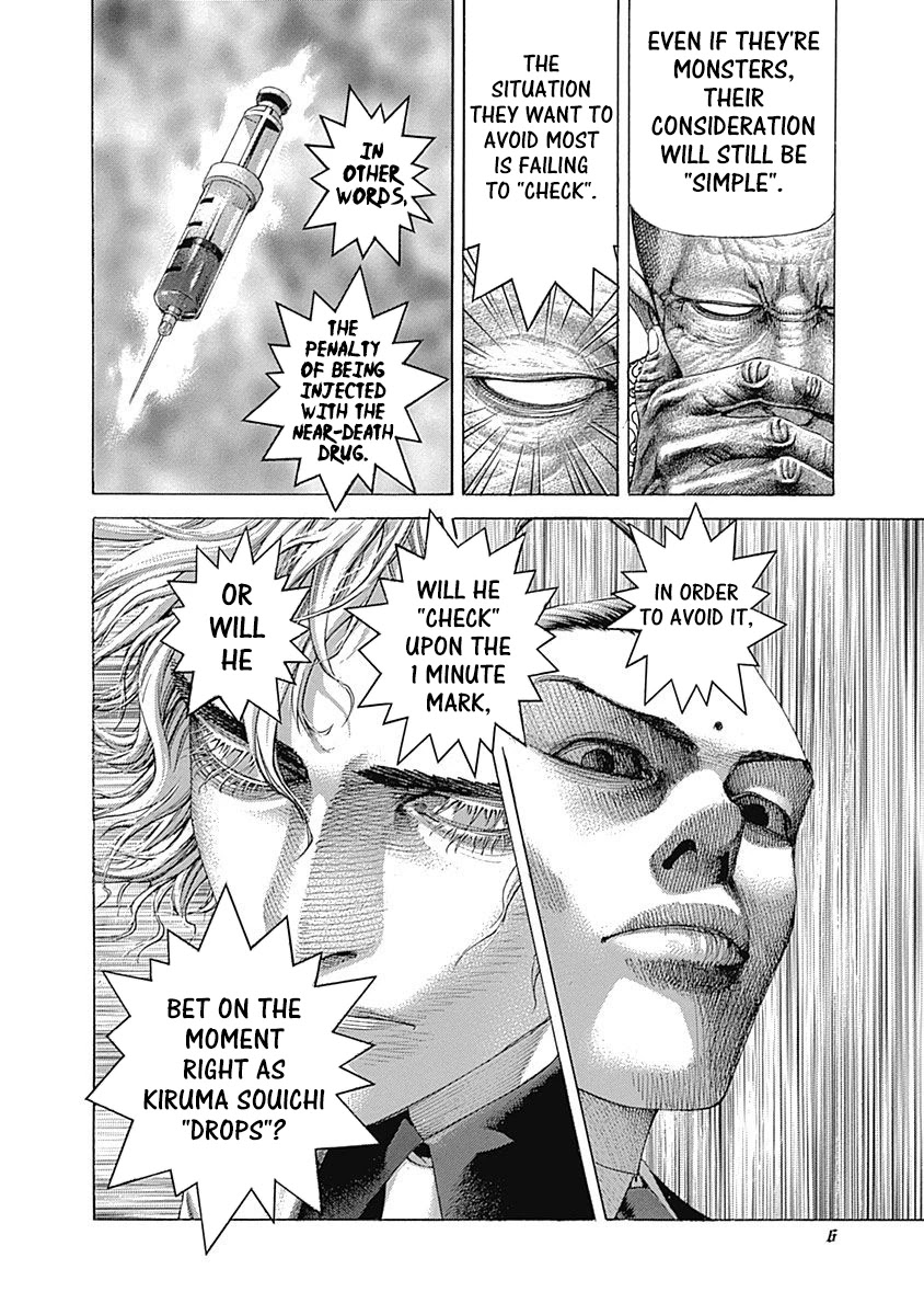 Usogui Chapter 495 page 4 - Chapter 495: Stolen Initiative