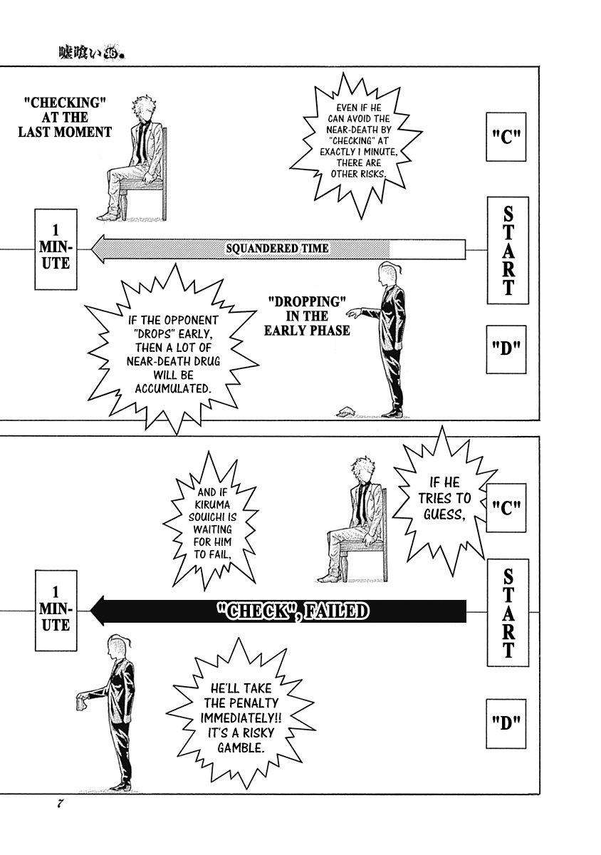 Usogui Chapter 495 page 5 - Chapter 495: Stolen Initiative