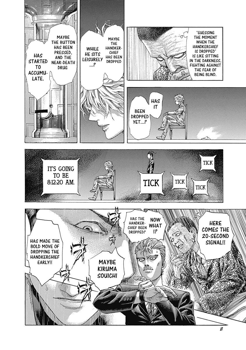 Usogui Chapter 495 page 6 - Chapter 495: Stolen Initiative