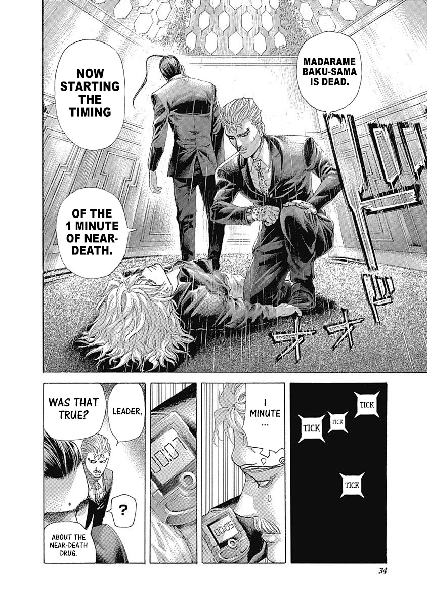 Usogui Chapter 496 page 12 - Chapter 496: The 1st Near-Death