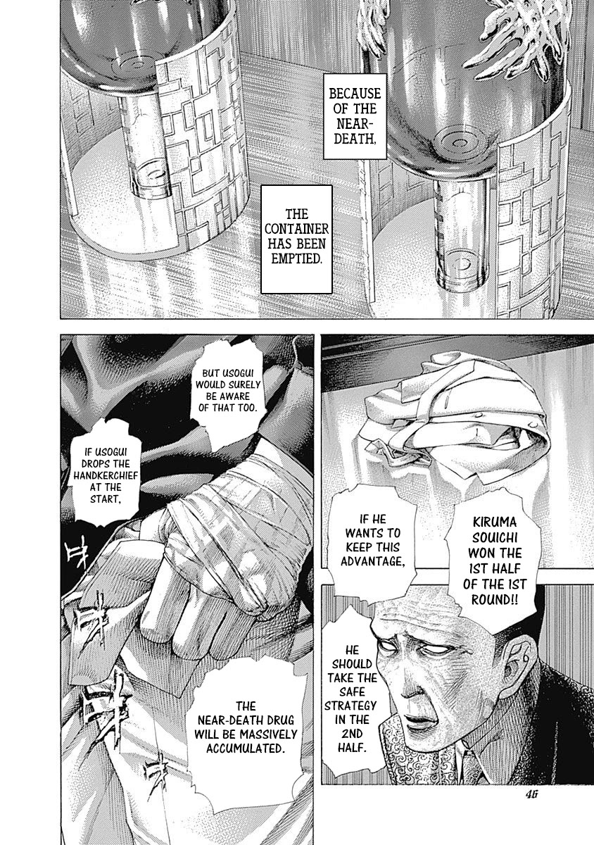 Usogui Chapter 497 page 4 - Chapter 497: A Tricky Disguise
