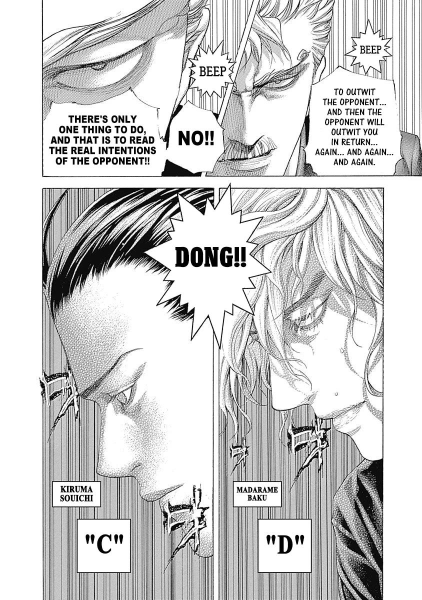 Usogui Chapter 497 page 6 - Chapter 497: A Tricky Disguise