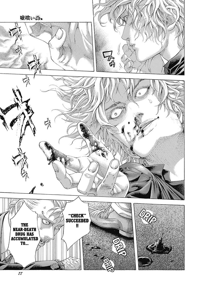 Usogui Chapter 498 page 16 - Chapter 498: The Gambler Who's Being Burnt