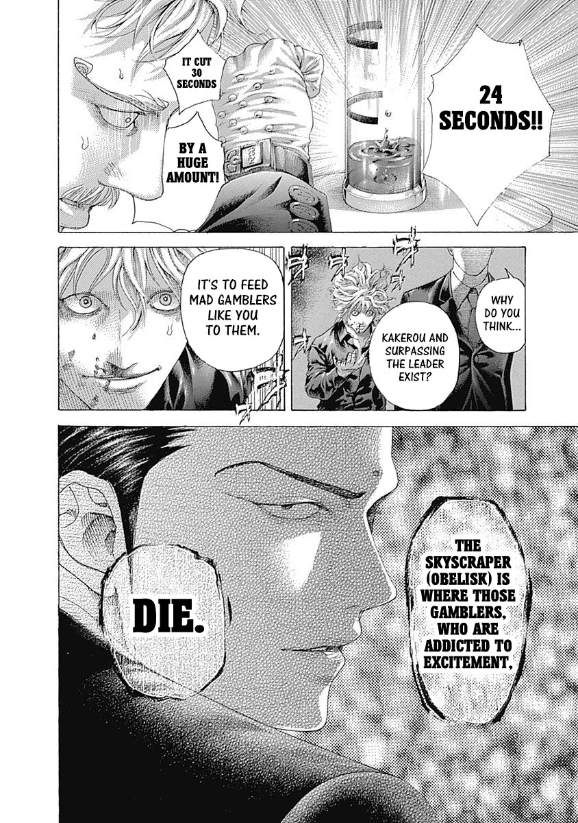 Usogui Chapter 498 page 17 - Chapter 498: The Gambler Who's Being Burnt