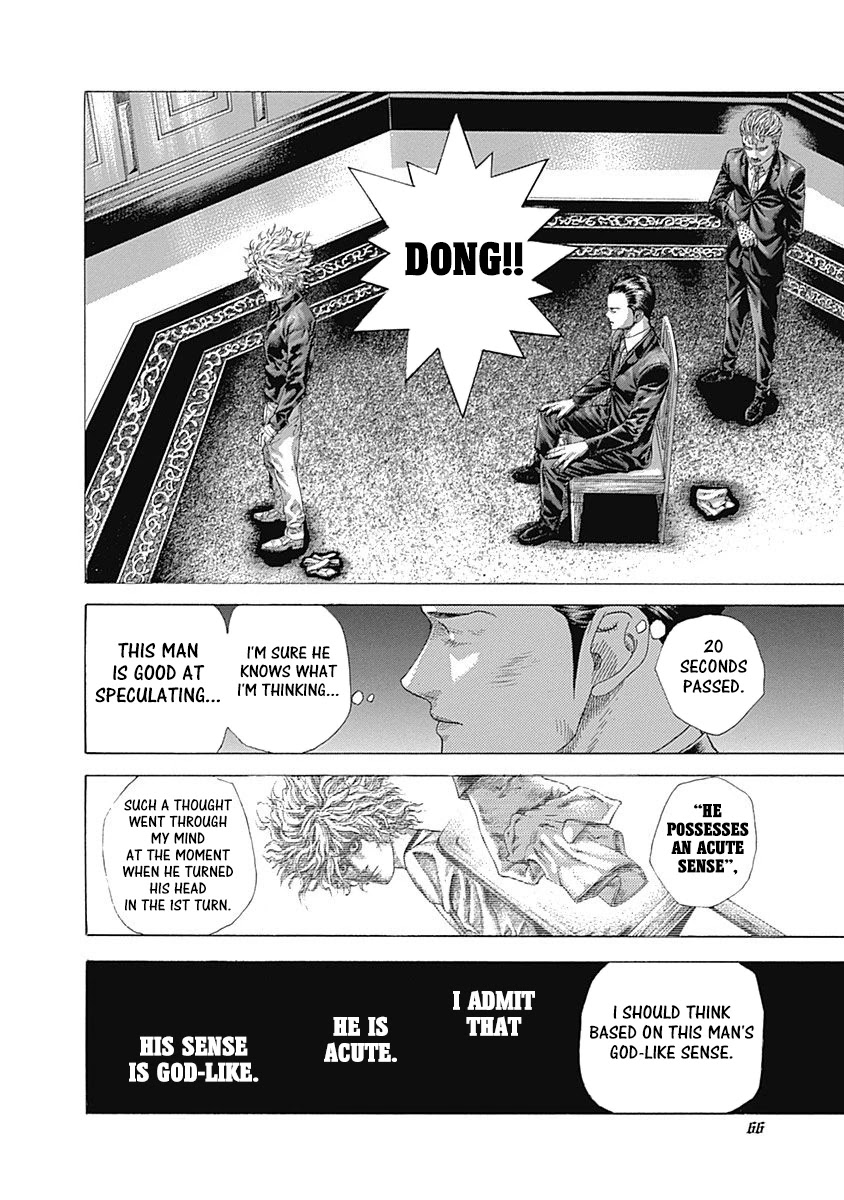 Usogui Chapter 498 page 5 - Chapter 498: The Gambler Who's Being Burnt