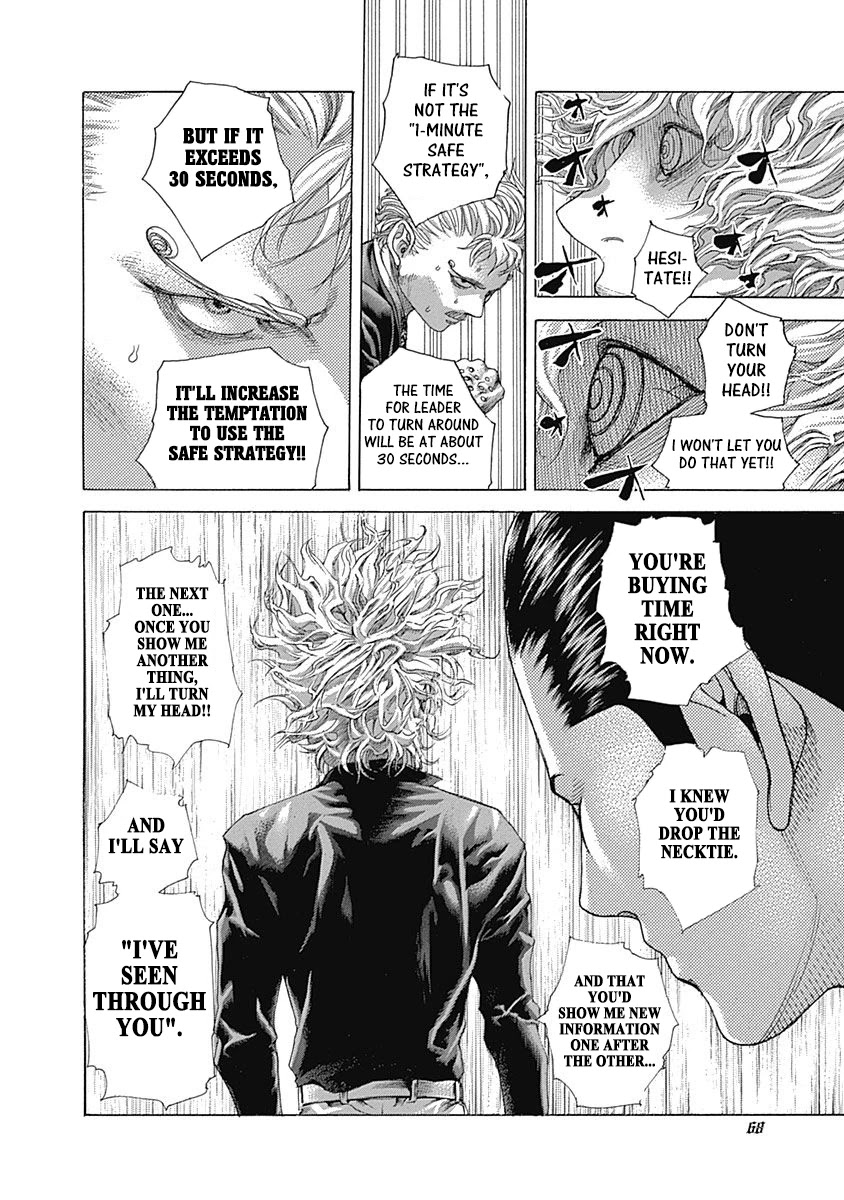 Usogui Chapter 498 page 7 - Chapter 498: The Gambler Who's Being Burnt