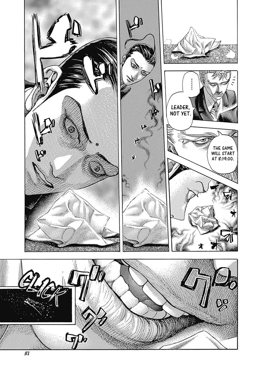 Usogui Chapter 499 page 12 - Chapter 499: The Hidden Setup