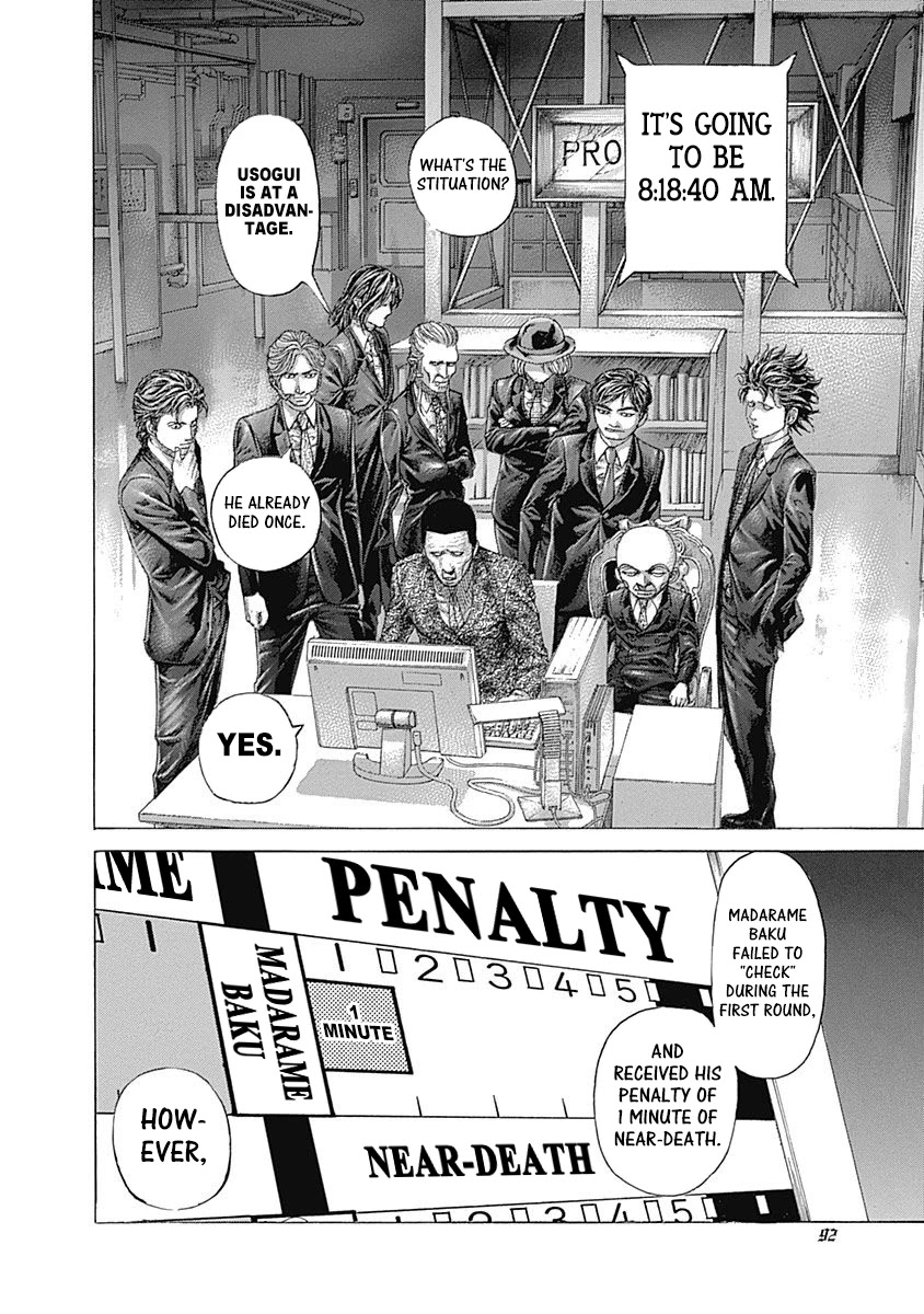 Usogui Chapter 499 page 13 - Chapter 499: The Hidden Setup