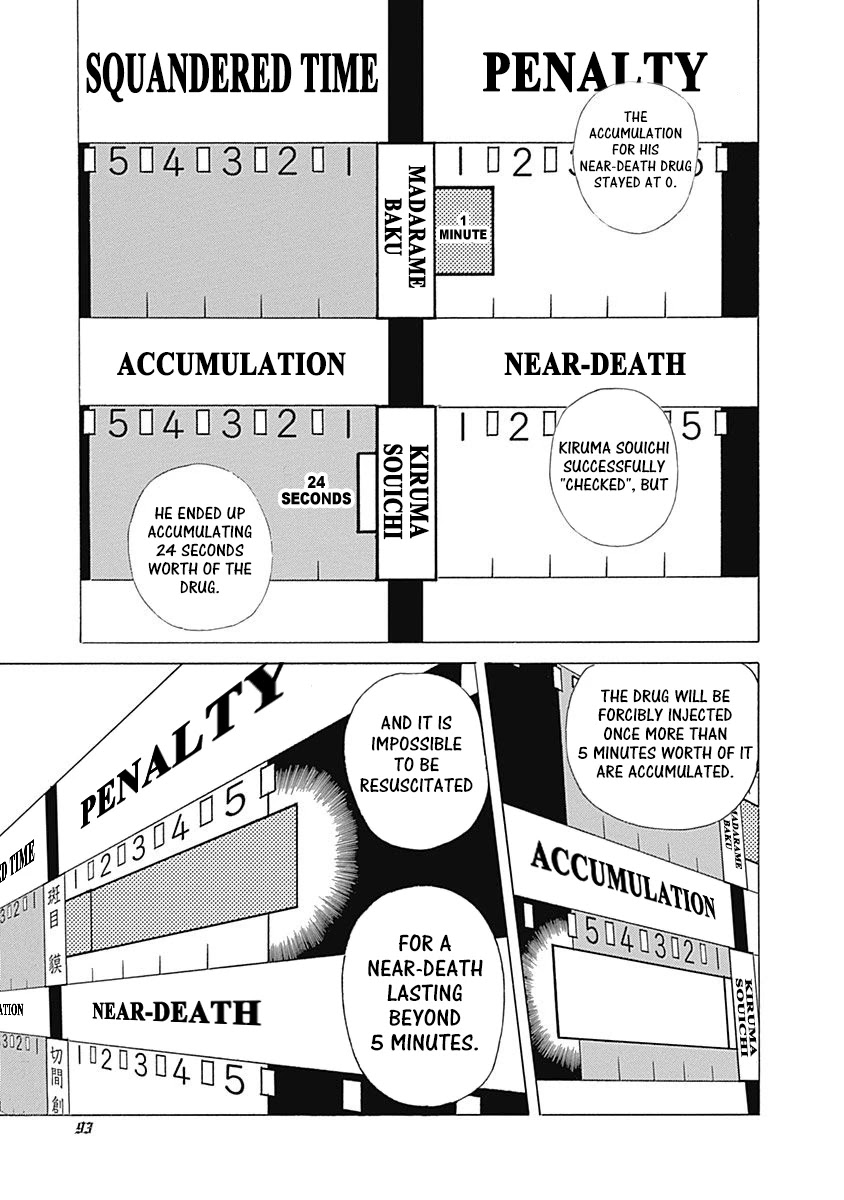 Usogui Chapter 499 page 14 - Chapter 499: The Hidden Setup
