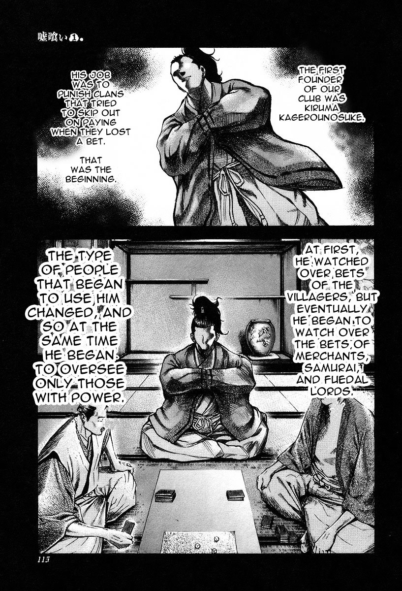 Usogui Chapter 5 page 3 - Chapter 5 : The Value of Things