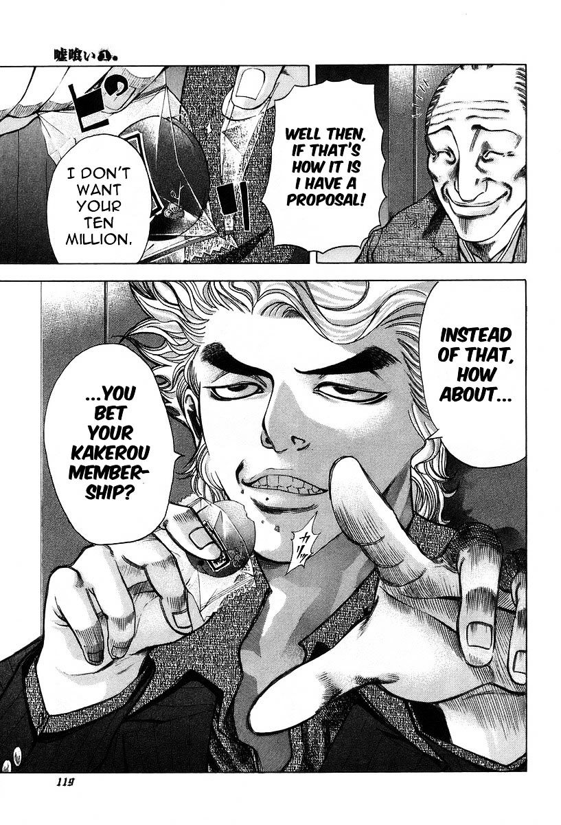 Usogui Chapter 5 page 7 - Chapter 5 : The Value of Things