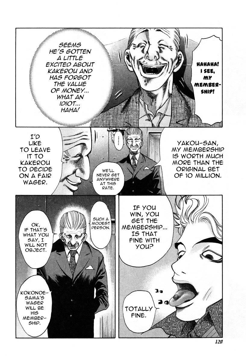 Usogui Chapter 5 page 8 - Chapter 5 : The Value of Things