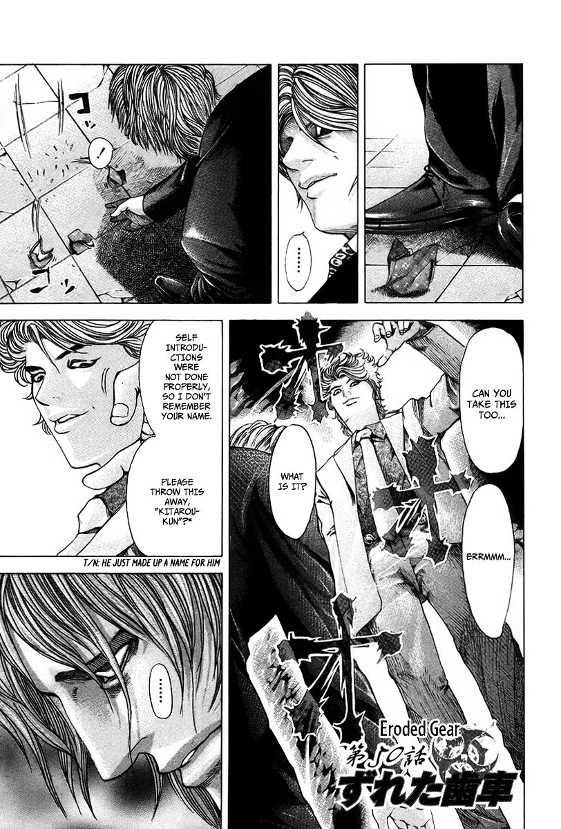 Usogui Chapter 50 page 2 - Chapter 50 : Eroded Gear