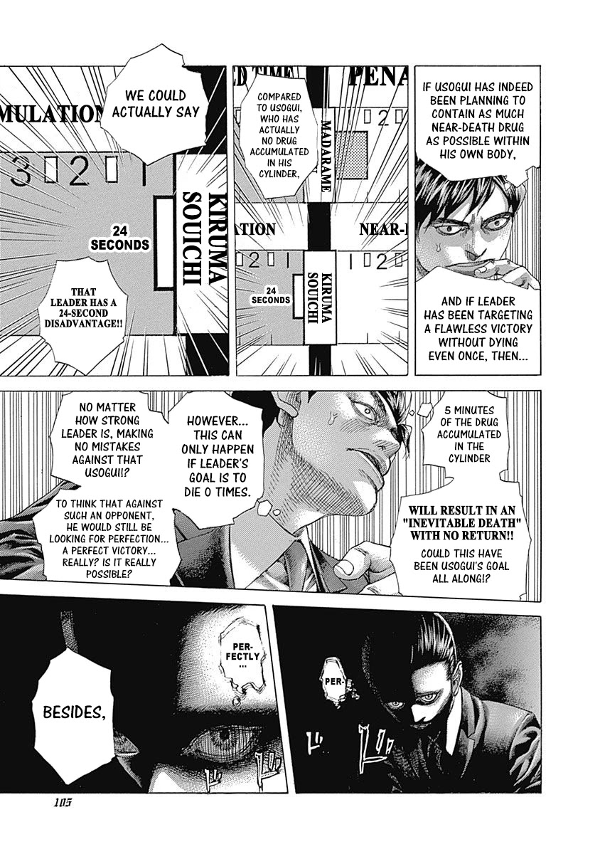 Usogui Chapter 500 page 8 - Chapter 500: Only Through Death