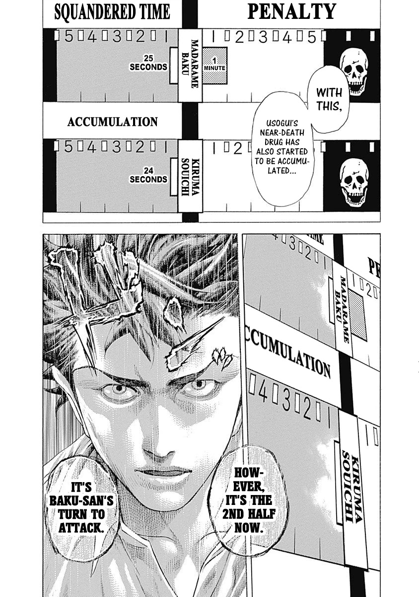 Usogui Chapter 501 page 7 - Chapter 501: If You Listen Carefully