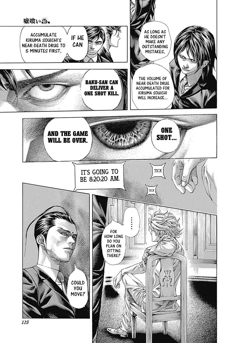 Usogui Chapter 501 page 8 - Chapter 501: If You Listen Carefully
