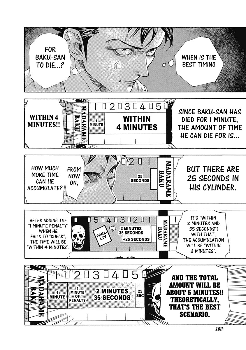 Usogui Chapter 503 page 12 - Chapter 503: 2 Strange Feelings