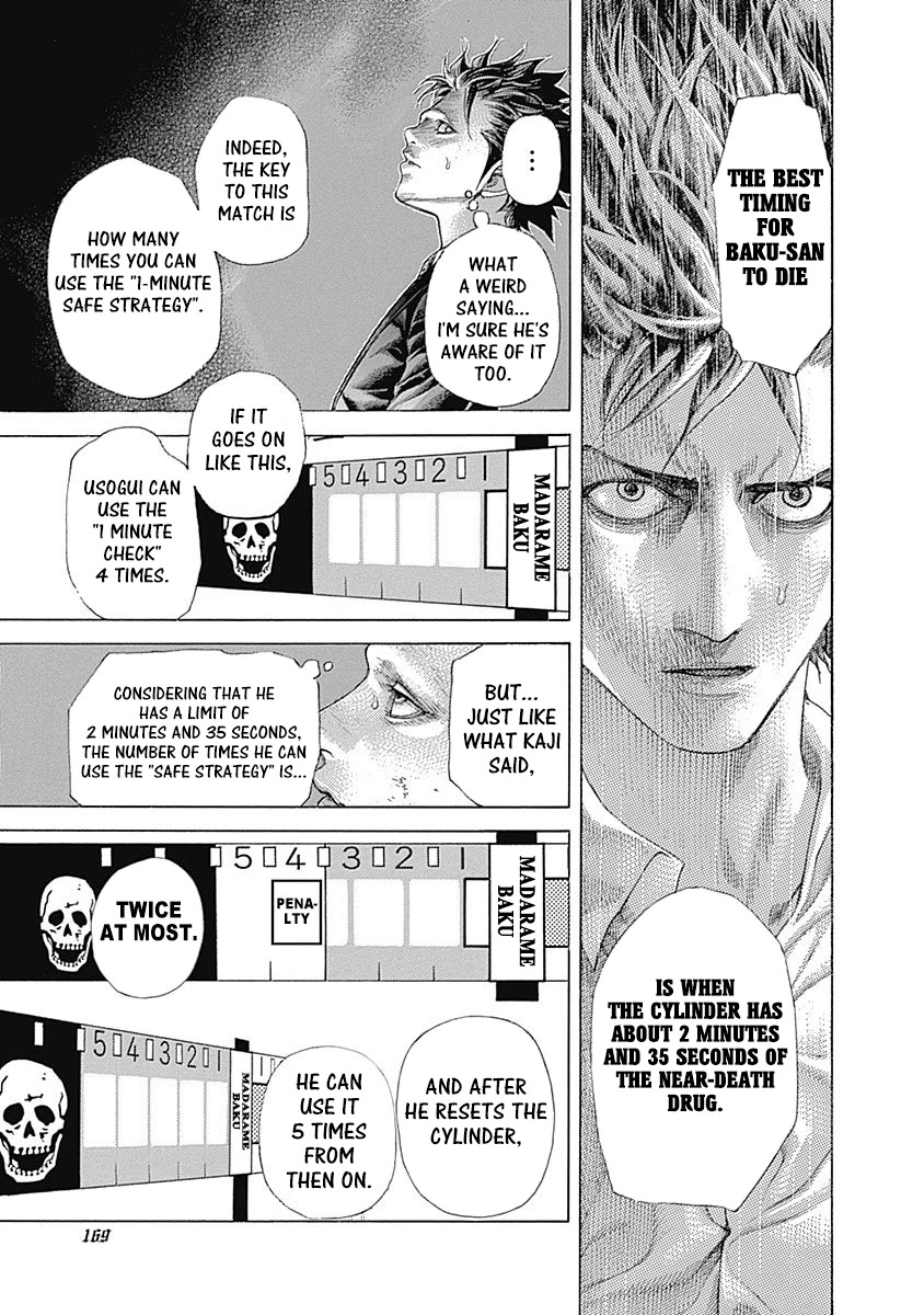 Usogui Chapter 503 page 13 - Chapter 503: 2 Strange Feelings