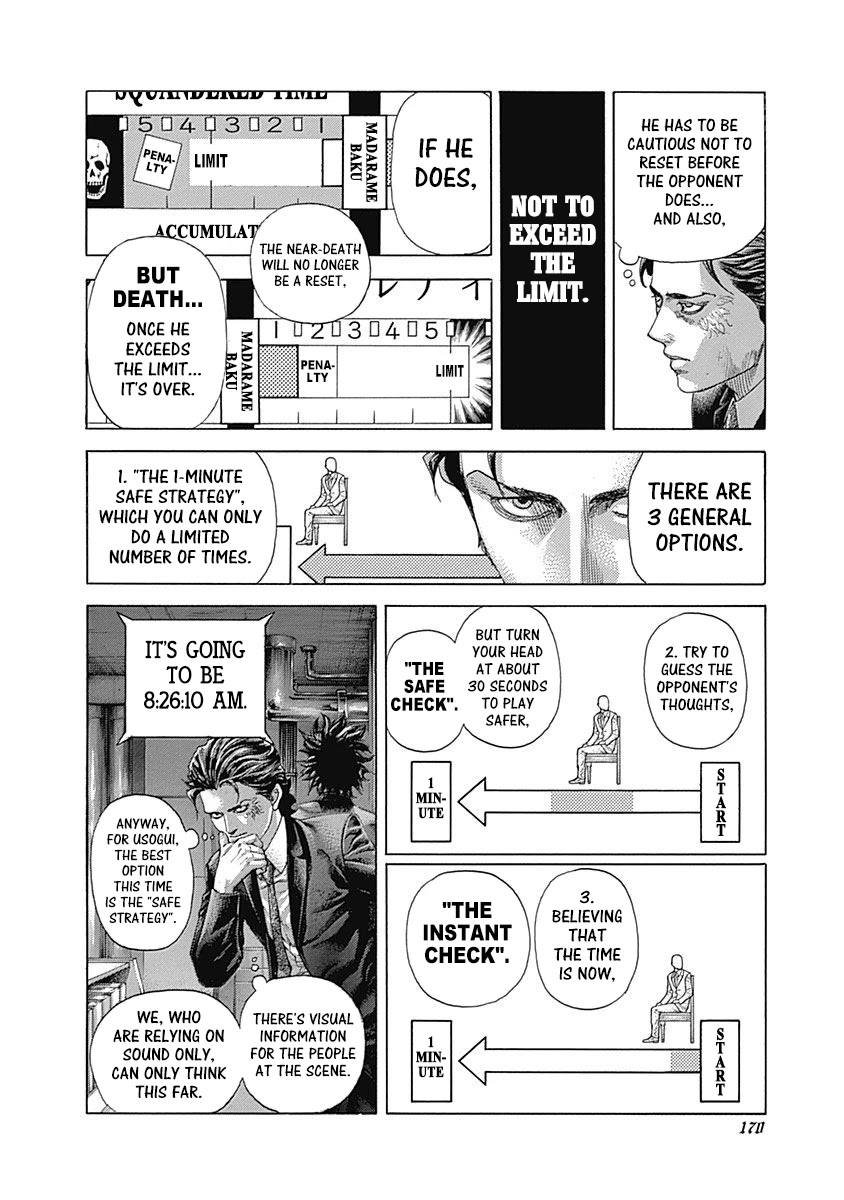 Usogui Chapter 503 page 14 - Chapter 503: 2 Strange Feelings