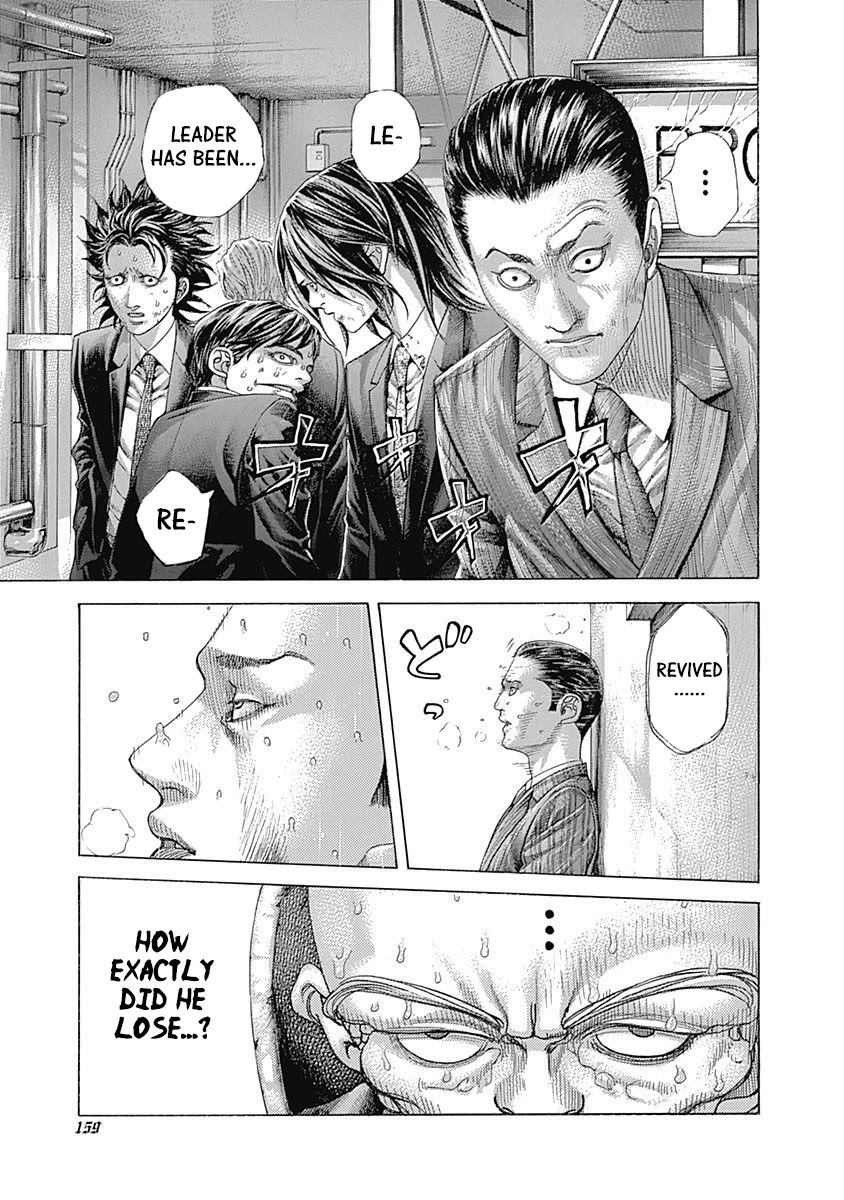 Usogui Chapter 503 page 3 - Chapter 503: 2 Strange Feelings