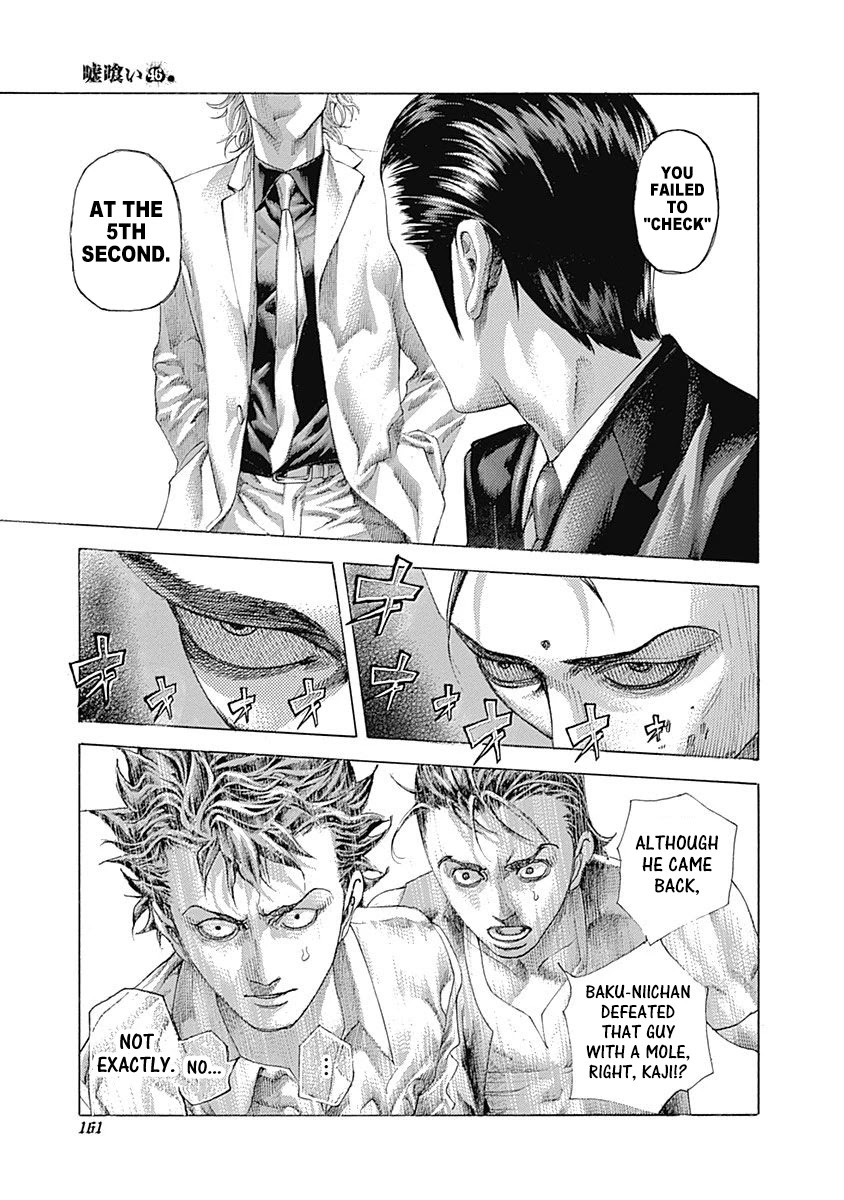 Usogui Chapter 503 page 5 - Chapter 503: 2 Strange Feelings
