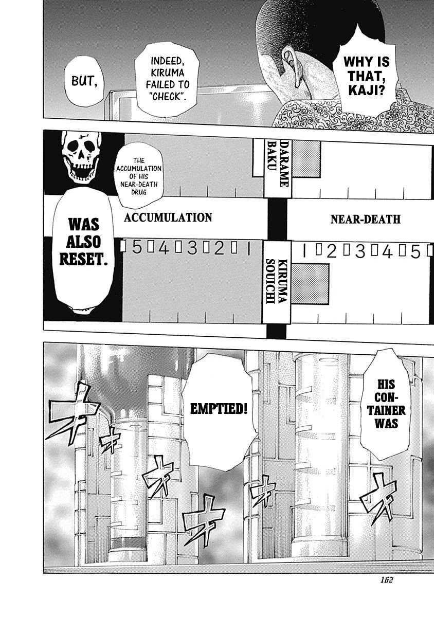 Usogui Chapter 503 page 6 - Chapter 503: 2 Strange Feelings