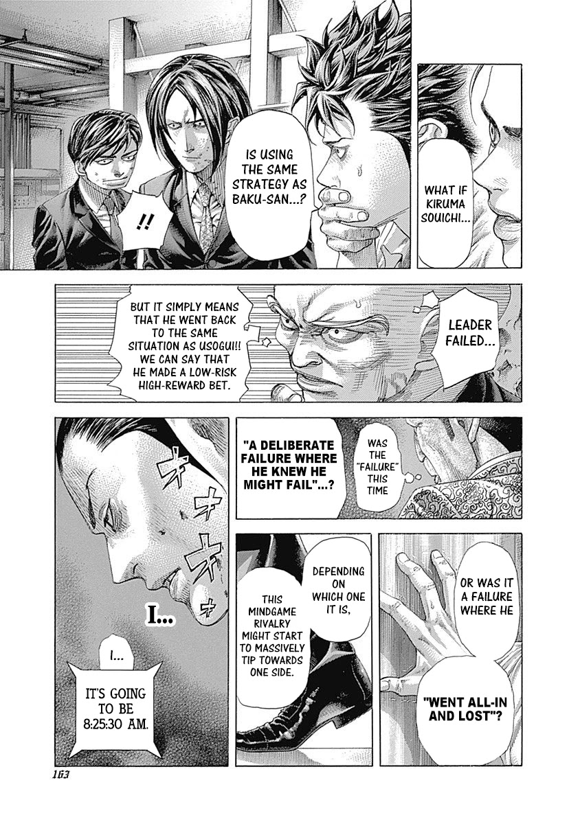 Usogui Chapter 503 page 7 - Chapter 503: 2 Strange Feelings