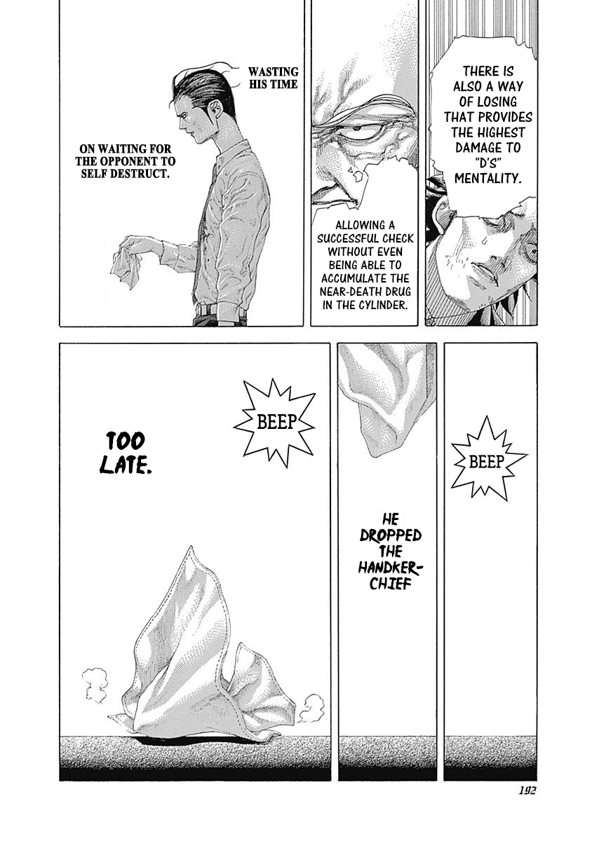 Usogui Chapter 504 page 14 - Chapter 504: What Must Be Avoided At Any Cost
