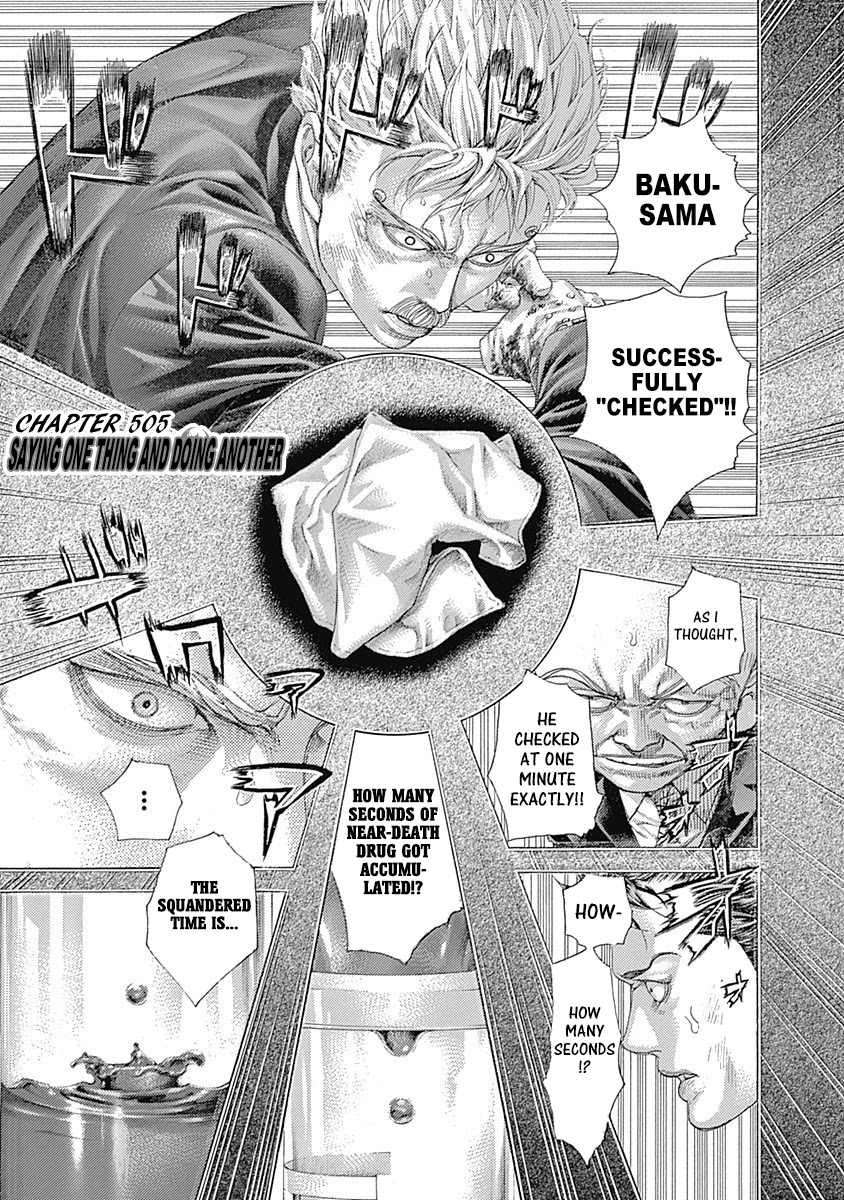 Usogui Chapter 505 page 1 - Chapter 505: Saying One Thing And Doing Another
