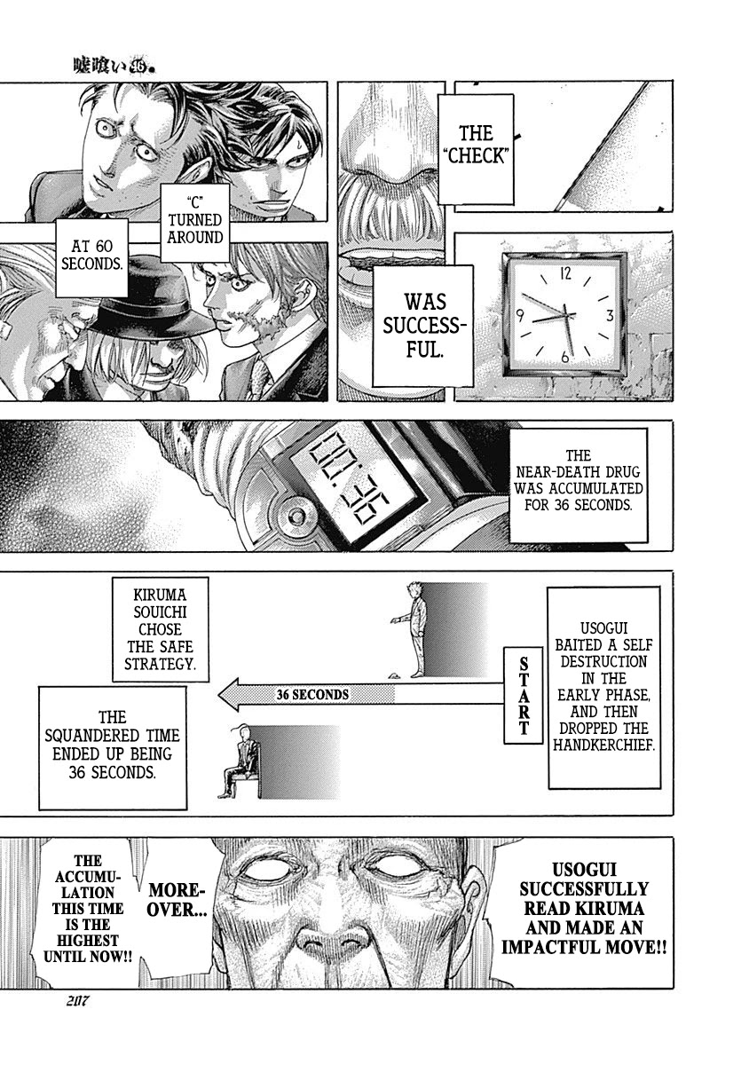 Usogui Chapter 505 page 12 - Chapter 505: Saying One Thing And Doing Another